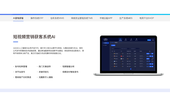 青島云冠物聯(lián)科技有限公司