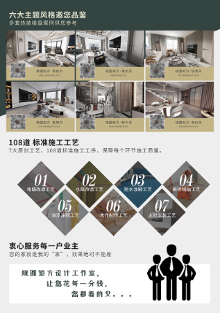 米憶陳
