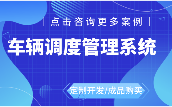 重慶物牛幫信息技術(shù)有限公司