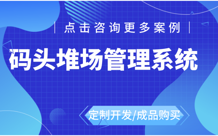 重慶物牛幫信息技術(shù)有限公司