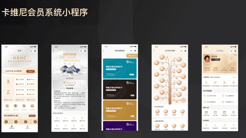 元恒信息