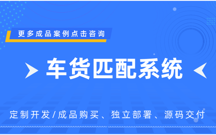 重慶物牛幫信息技術(shù)有限公司