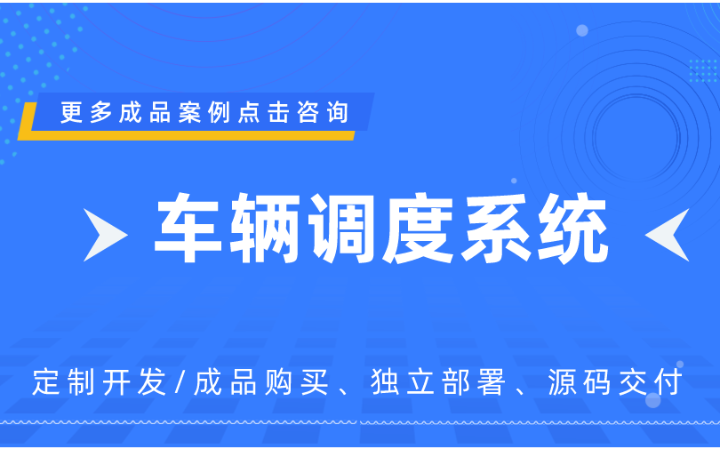 重慶物牛幫信息技術(shù)有限公司