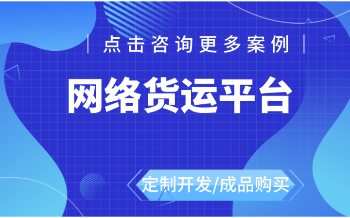重慶物牛幫信息技術(shù)有限公司