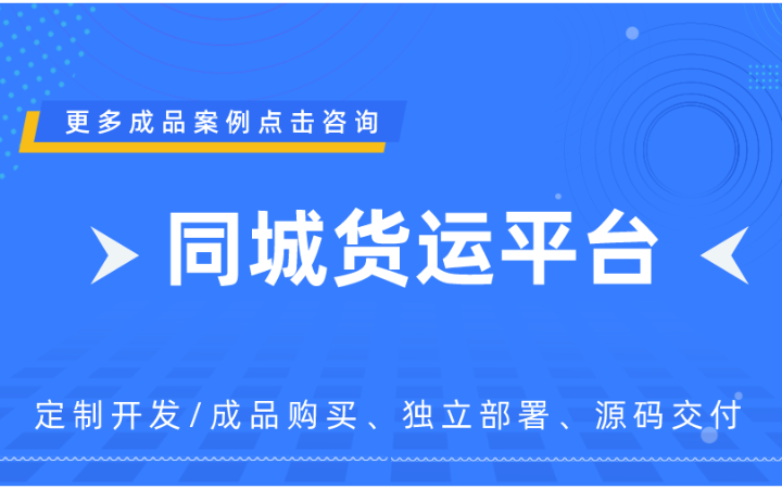 重慶物牛幫信息技術(shù)有限公司