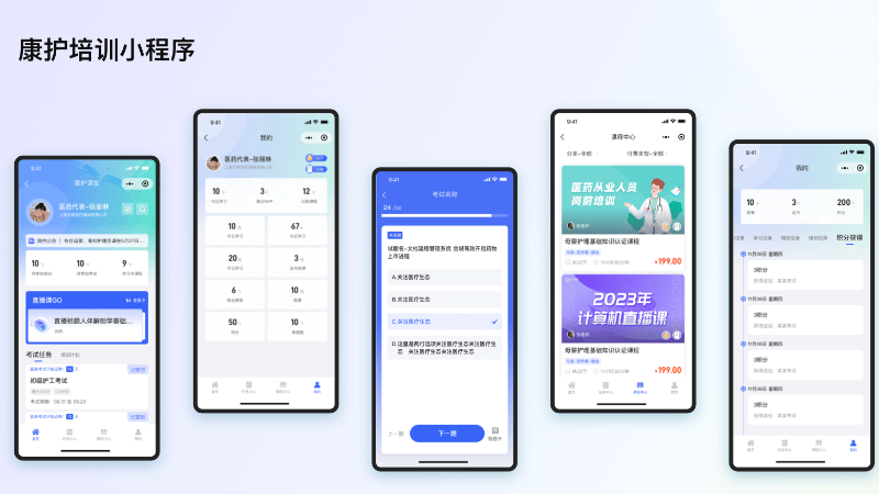 元恒信息