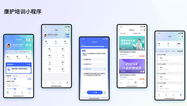 元恒信息