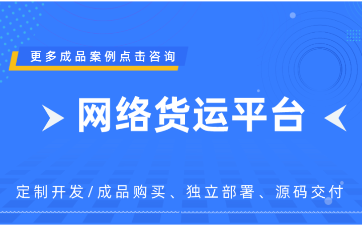 重慶物牛幫信息技術有限公司