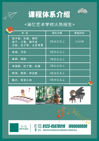 米憶陳