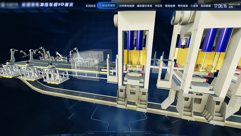 WEB3d 动态汽车冲压厂房3D建模大数据可视化设备平台