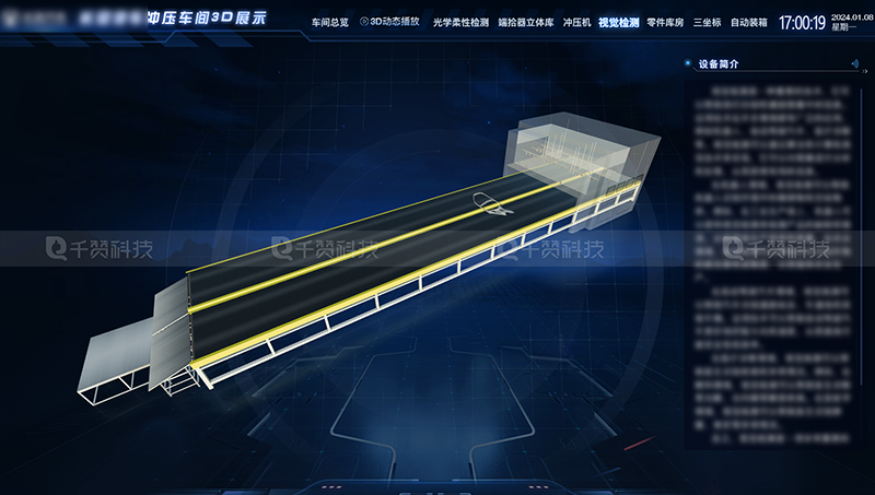 WEB3d 动态汽车冲压厂房3D建模大数据可视化设备平台