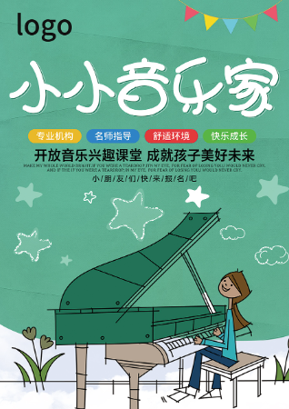 米憶陳