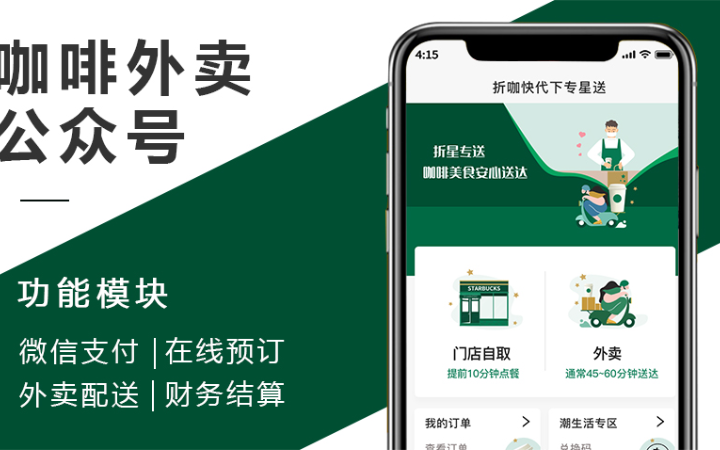 赤辰-13年定制二開技術(shù)團(tuán)隊