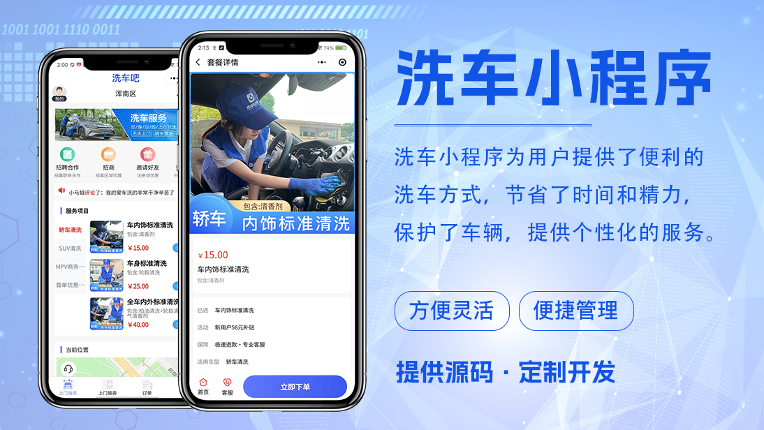 翊博網(wǎng)絡(luò)科技-十年經(jīng)驗專注研發(fā)