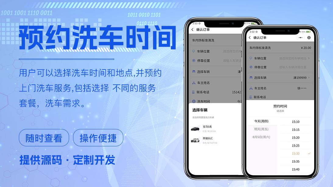 翊博網(wǎng)絡(luò)科技-十年經(jīng)驗專注研發(fā)