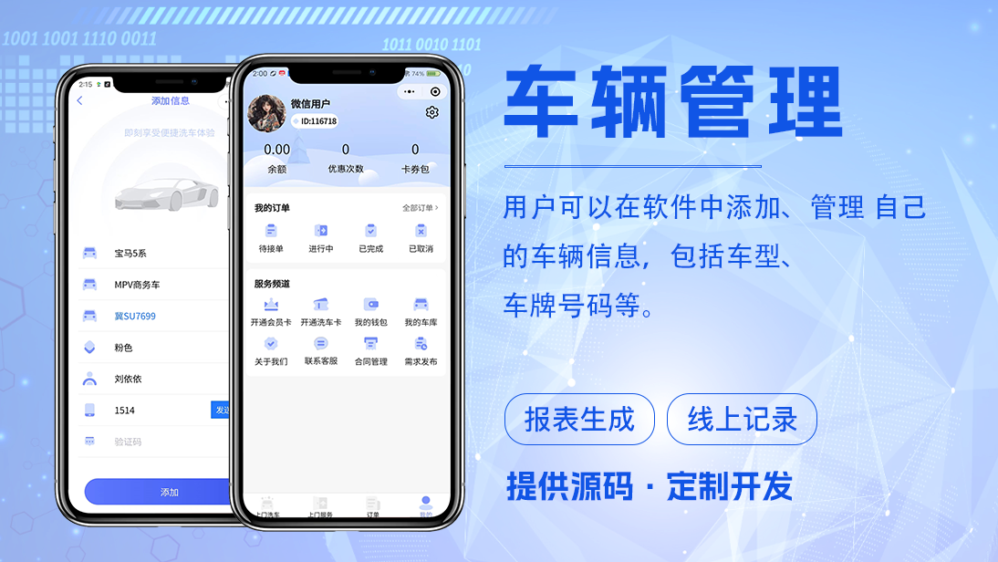 翊博網(wǎng)絡(luò)科技-十年經(jīng)驗專注研發(fā)