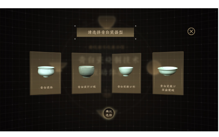 軟件_設(shè)計(jì)開發(fā)