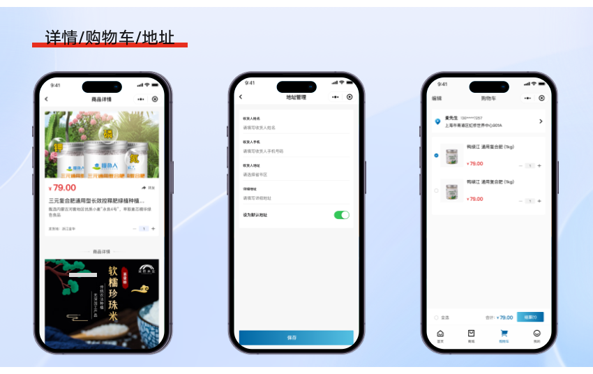 软盛思通-全流程定制开发服务