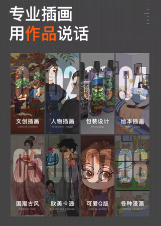星光研