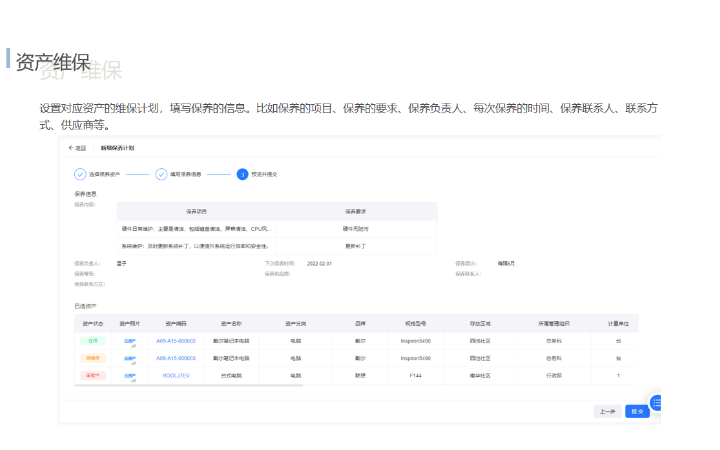 武漢松藍云信息技術(shù)有限公司