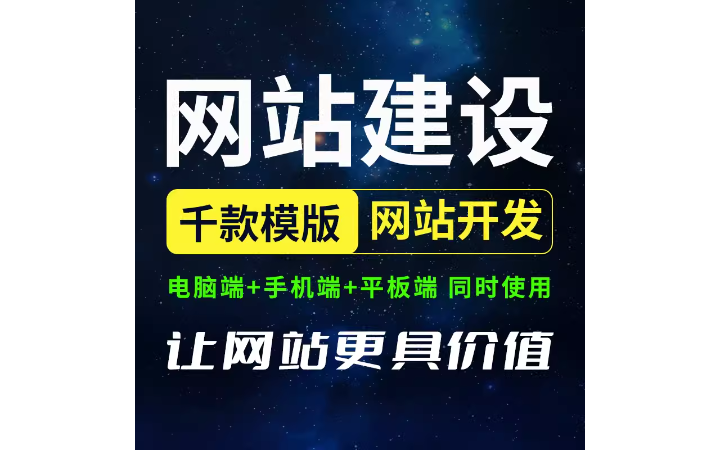 致臻網(wǎng)絡(luò)工作室