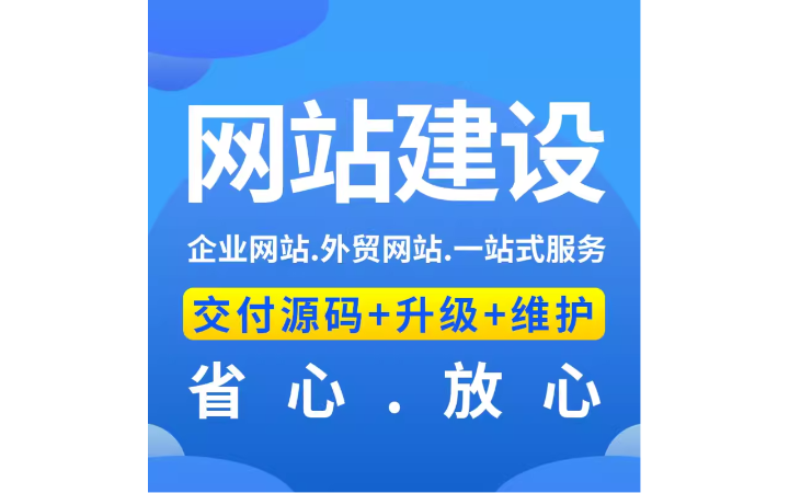 致臻網(wǎng)絡(luò)工作室