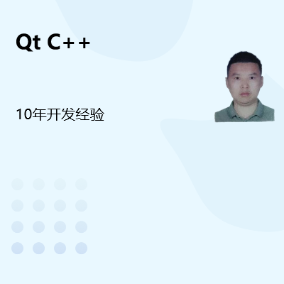 Qt軟件開發(fā) 跨平臺(tái)開發(fā)
