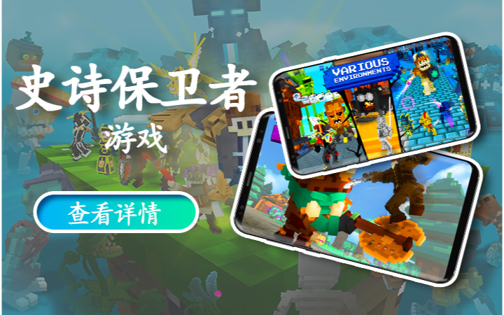 邦邦软件-十年专注开发