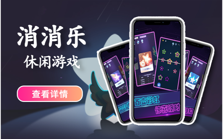 邦邦软件-十年专注开发