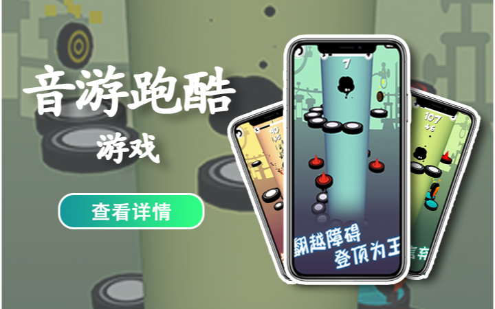 邦邦软件-十年专注开发