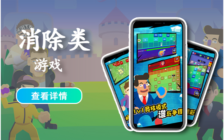 邦邦软件-十年专注开发