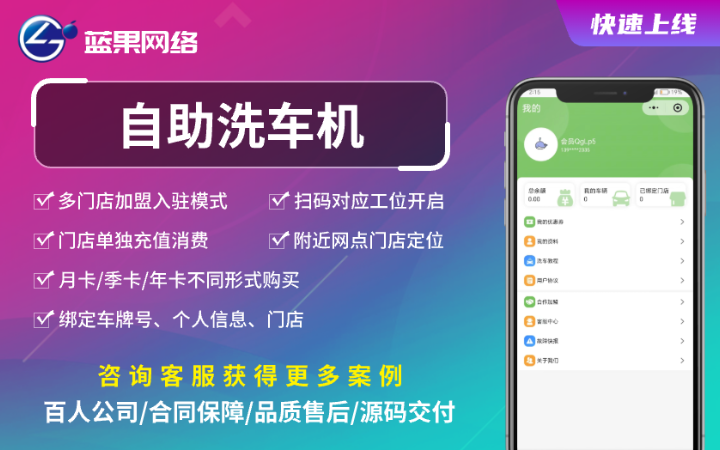 蓝果网络10年开发经验百人团队