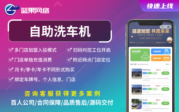蓝果网络10年开发经验百人团队