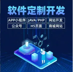 J*A开发|APP开发|小程序开发|原型设计|UI设计