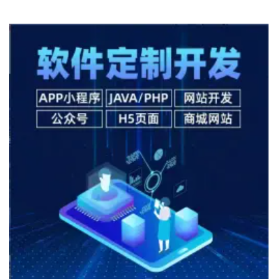 J*A开发|APP开发|小程序开发|原型设计|UI设计