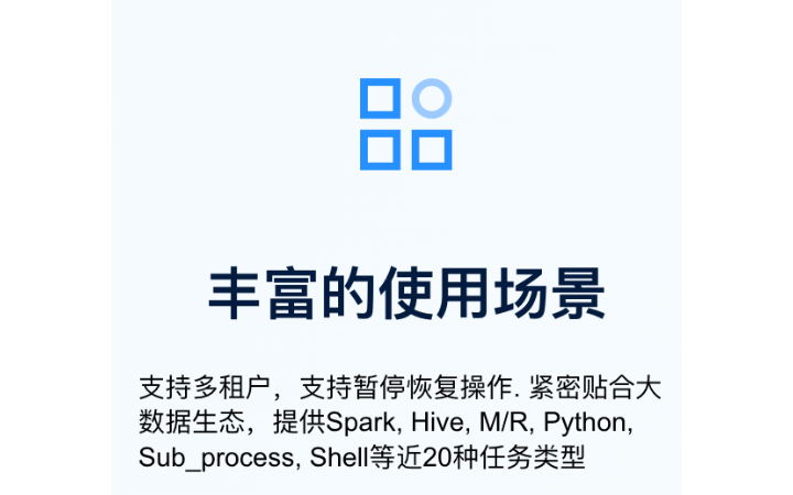 北京清音AI創(chuàng)智
