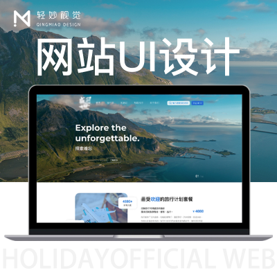 网站<hl>UI</hl><hl>设计</hl>网页公司企业<hl>产品</hl>展示官网首页定制页面专题门户