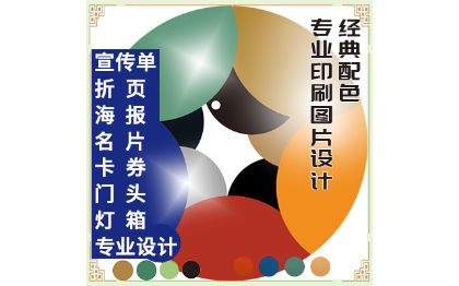 圖片