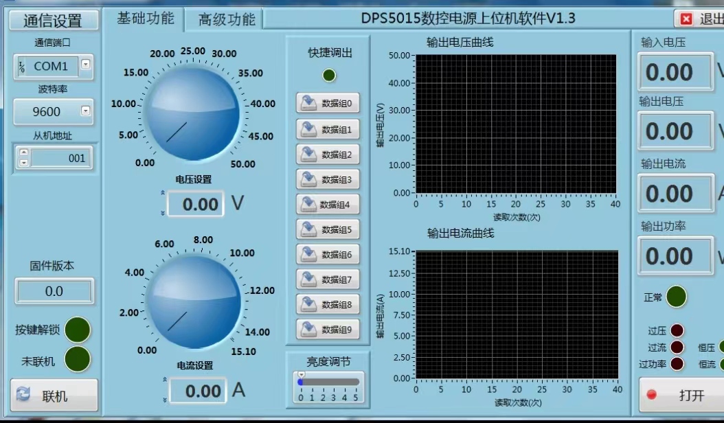 单片机STM32，电路板PCB，FPGA，上位机C++