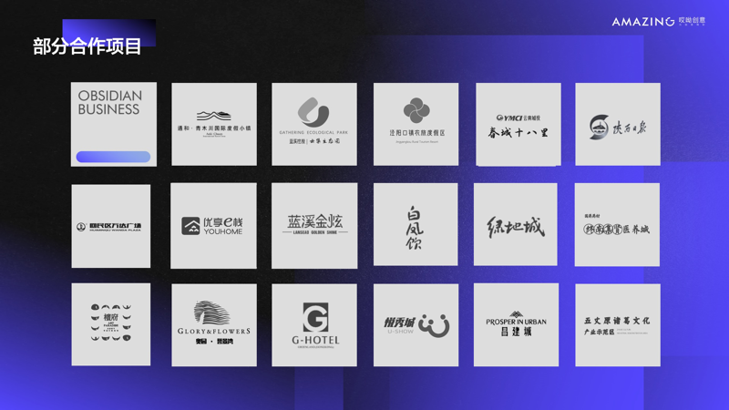 哎呦創(chuàng)意