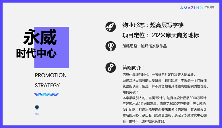 哎呦創(chuàng)意