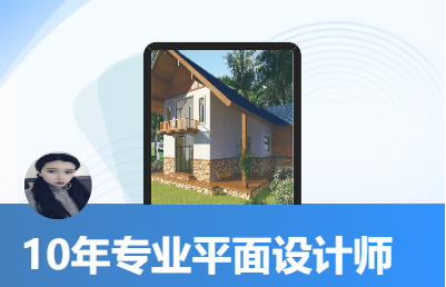 鳥(niǎo)瞰圖  別墅效果圖