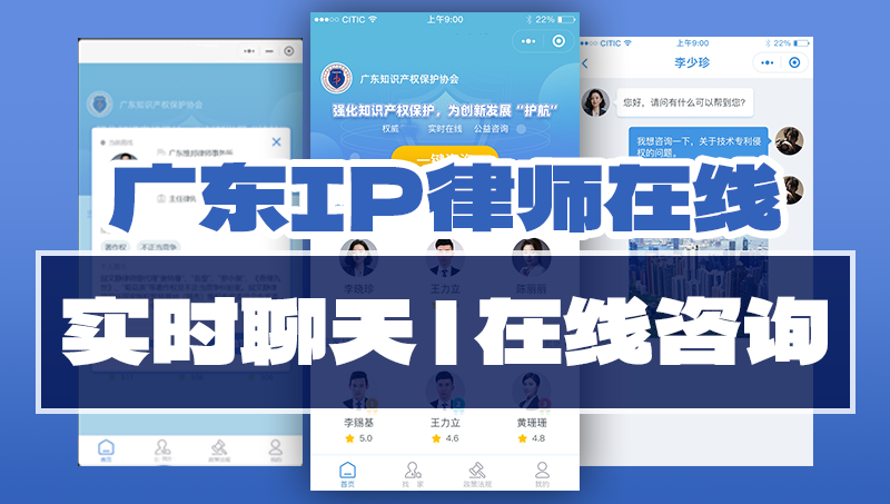 【小程序開發(fā)】在線咨詢 | 實時聊天 |  文件檢索