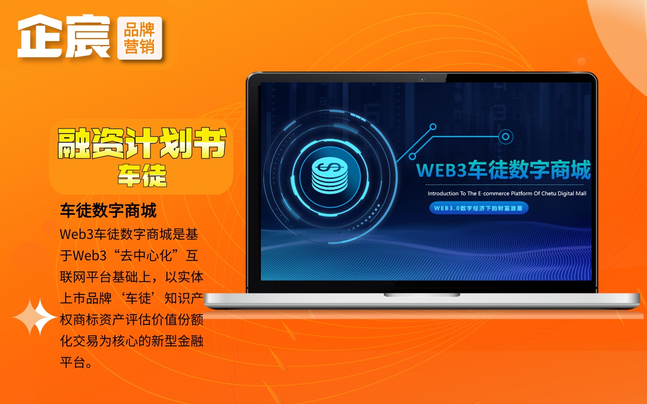 企宸网络营销策划