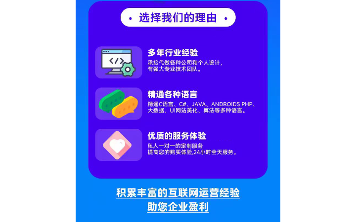 壬林互娛科技