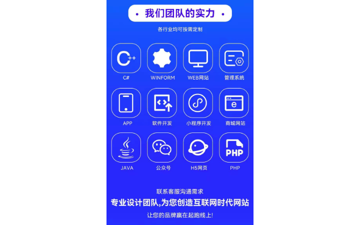 壬林互娛科技