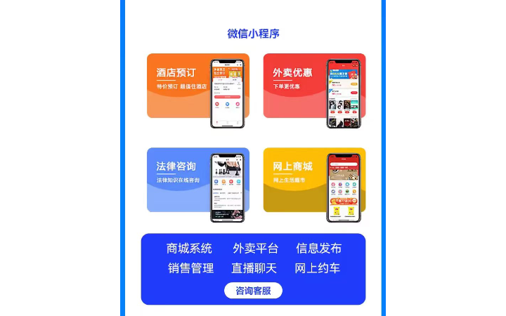 壬林互娛科技