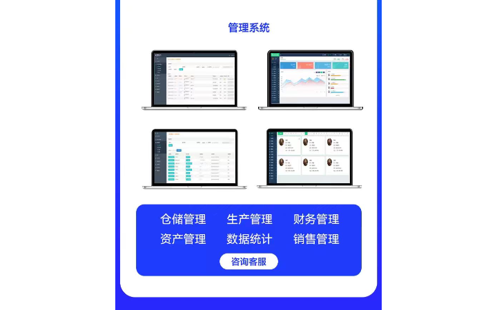 壬林互娛科技