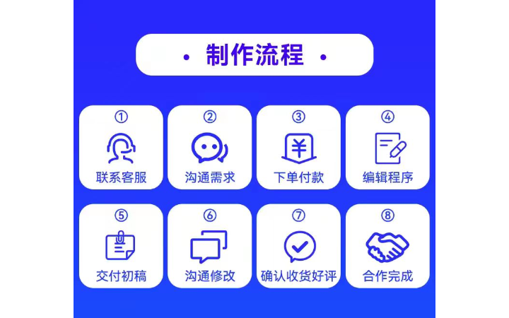 壬林互娛科技