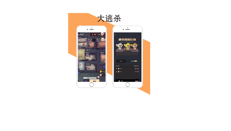 潮玩元宇宙大逃殺游戲